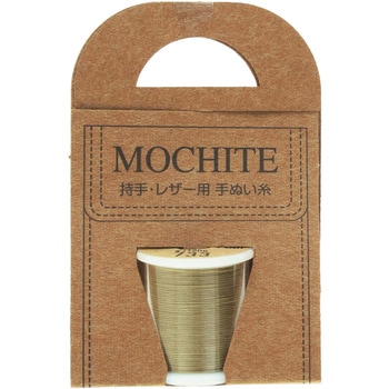 モチテ フジックス(縫製用品)