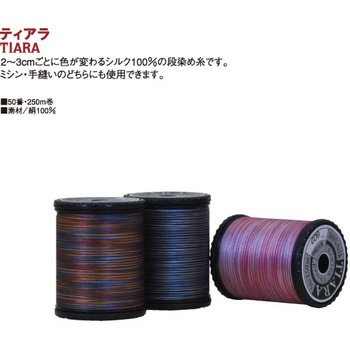ティアラ フジックス[縫製用品]