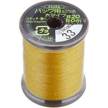 バッグ用ミシン糸・太タイプ フジックス(縫製用品)