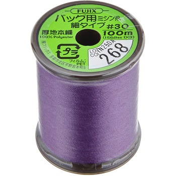 バッグ用ミシン糸・細タイプ フジックス(縫製用品)