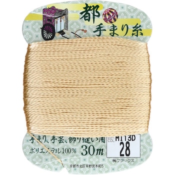 都手まり糸 フジックス(縫製用品)