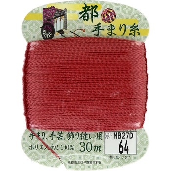 都手まり糸 フジックス(縫製用品)