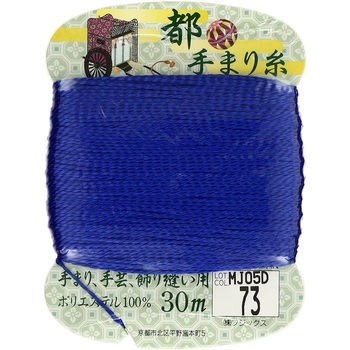 都手まり糸 フジックス(縫製用品)