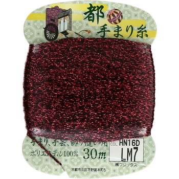 都手まり糸 フジックス(縫製用品)