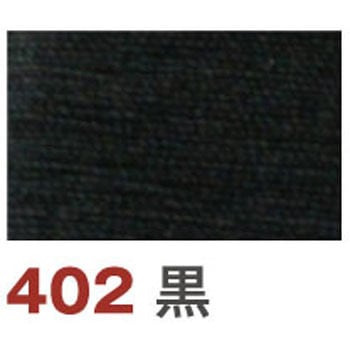 ニットソーイング糸 フジックス[縫製用品]