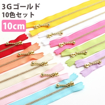 玉付きファスナー YKK