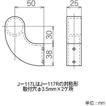 プラスチックジョイント 矢崎化工