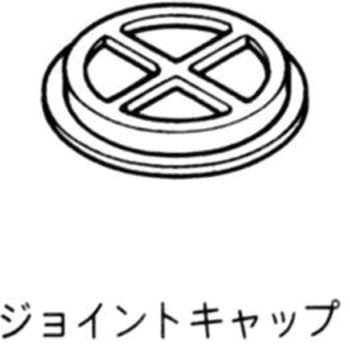 プラスチックジョイント 矢崎化工