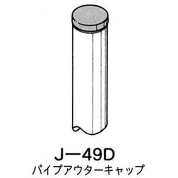 プラスチックジョイント 矢崎化工
