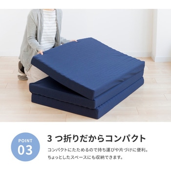 点で支えるマットレス 萩原