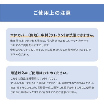 点で支えるマットレス 萩原