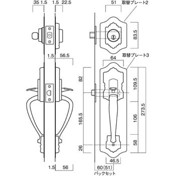 923034GB 古代取替錠 セパレート取替錠 1組 長沢製作所 【通販サイト