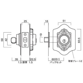 古代取替錠 本締取替錠 長沢製作所
