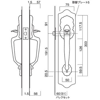 921600GB 古代取替錠 サムラッチ空錠取替錠 1組 長沢製作所 【通販