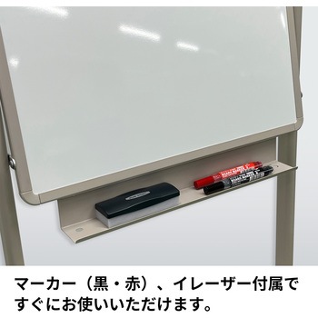 ライブホワイトボード(組立サービスなし) プラス(VISION)