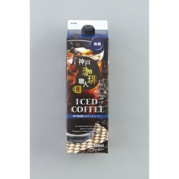 リキッドアイスコーヒー 日米珈琲