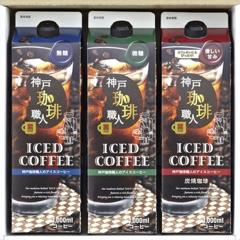 リキッドアイスコーヒー お好み3本アソートセット 日米珈琲
