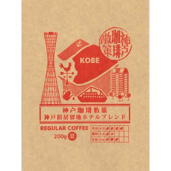REGULAR COFFEE 神戸旧居留置ホテルブレンド 日米珈琲