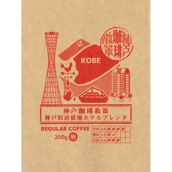 REGULAR COFFEE 神戸旧居留置ホテルブレンド 日米珈琲