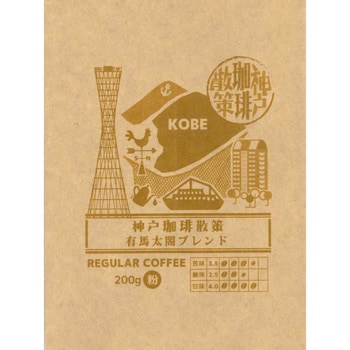 REGULAR COFFEE 有馬太閤ブレンド - 日米珈琲