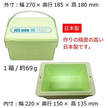 STATUS デイバッグ 38リットル(アイスボックス付) STATUSUNI(ステータスユニ)
