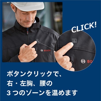 ヒートジャケット BOSCH(ボッシュ) ヒートジャケット・ベスト