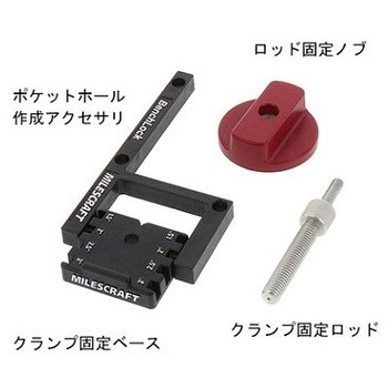 4016 BenchLock (ベンチロック) Milescraft