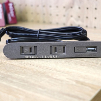 家具製作用 埋め込みコンセント 2つ口(USB電源付) スタックスツールス