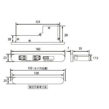 家具製作用 埋め込みコンセント 2つ口(USB電源付) スタックスツールス