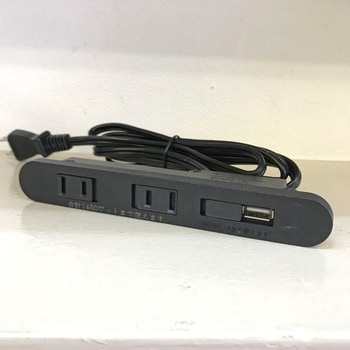 家具製作用 埋め込みコンセント 2つ口(USB電源付) スタックスツールス