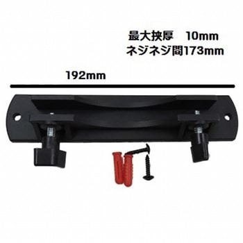 ゲート継手用 ウォール(壁)取り付けアダプター スタックスツールス