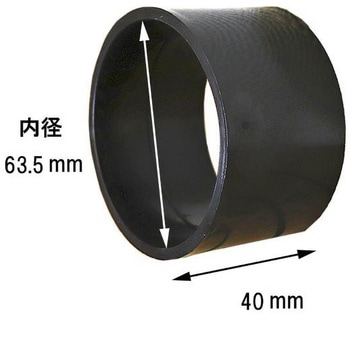 集塵用ホースアダプター継手 2-1/2(63.5mm) - スタックスツールス