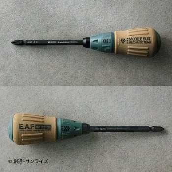 機動戦士ガンダム 差替式2WAYドライバー  ジオン公国軍モデル - 機動戦士ガンダム(プレックス)