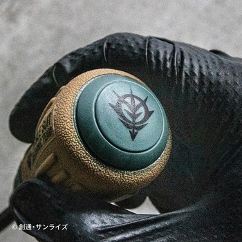 機動戦士ガンダム 差替式2WAYドライバー  ジオン公国軍モデル - 機動戦士ガンダム(プレックス)