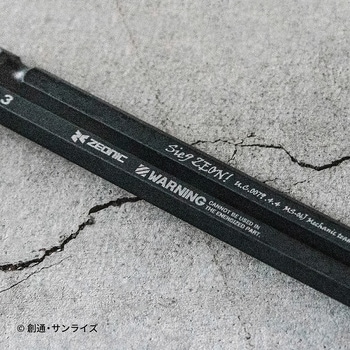 機動戦士ガンダム 差替式2WAYドライバー  ジオン公国軍モデル - 機動戦士ガンダム(プレックス)
