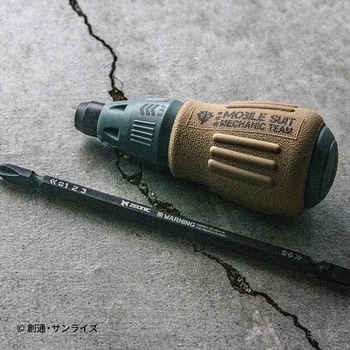 機動戦士ガンダム 差替式2WAYドライバー  ジオン公国軍モデル - 機動戦士ガンダム(プレックス)