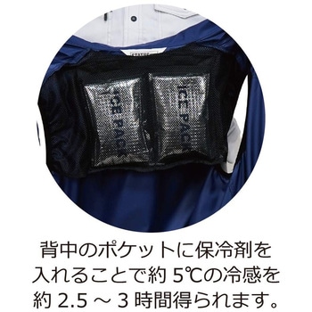 冷感保冷剤付 空調付きベスト+USB空調モバイルセット - OKACHO