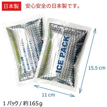 冷感保冷剤付 空調付きベスト+USB空調モバイルセット - OKACHO