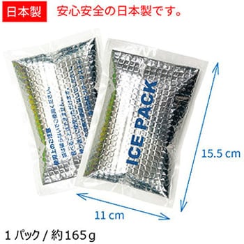 冷感保冷剤付 空調付きベスト+バッテリーセット2022-ICE (日本製生地) STATUSUNI(ステータスユニ)