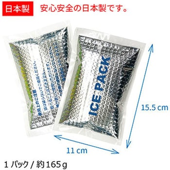冷感保冷剤付 空調付きベスト+バッテリーセット2024-ICE (日本製生地) STATUSUNI(ステータスユニ)