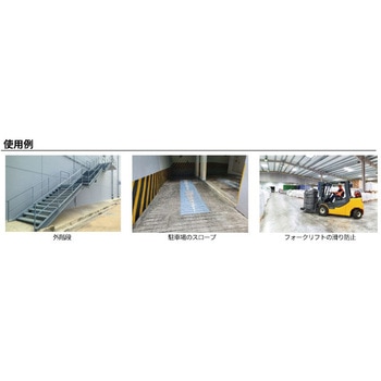 滑り止め剤 PC-650 TEMP-COAT Brand Products