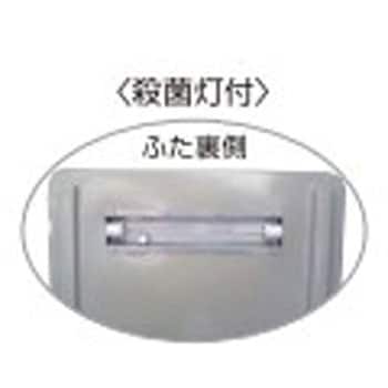sc-2型UV殺菌灯付きセット品 セルフクリーン 1セット タカラ工業
