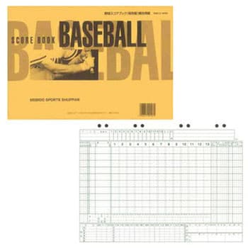 セイビドウ9107 スコアブック 野球保存版 補充用紙 1冊 成美堂出版