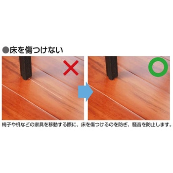 家具脚用グライド DUO 両面タイプ スムーズ仕様/ハード仕様 LAMP(スガツネ)
