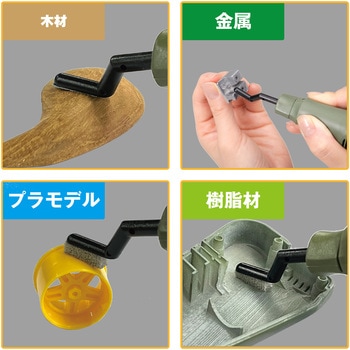 専用先端アーバー PROXXON(プロクソン)