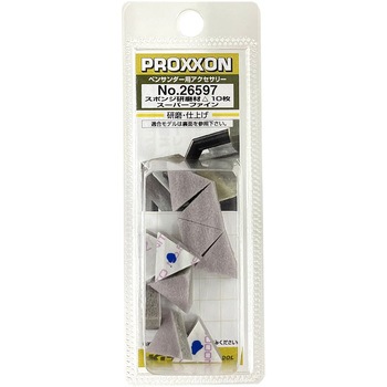 スポンジ研磨剤 PROXXON(プロクソン)