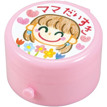 7465 ミラー付き小物入れ 1個 アーテック[学校教材・教育玩具] 【通販