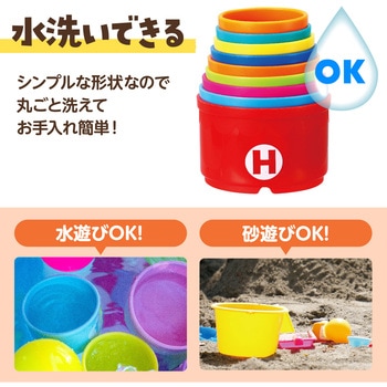 つみつみコップ くま アーテック[学校教材・教育玩具]