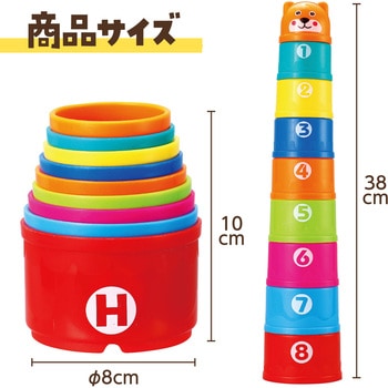 つみつみコップ くま アーテック[学校教材・教育玩具]