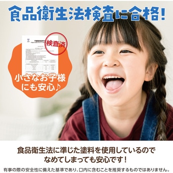 つみつみコップ くま アーテック[学校教材・教育玩具]